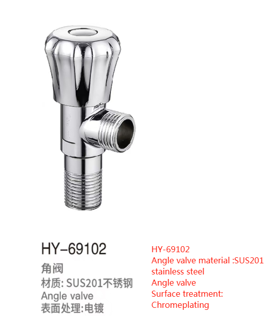 HY-69102 Chrome-Plated SUS201 Stainless Steel Component